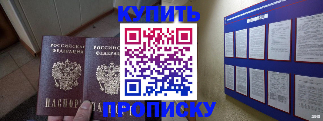регистрация для школы в Ужуре