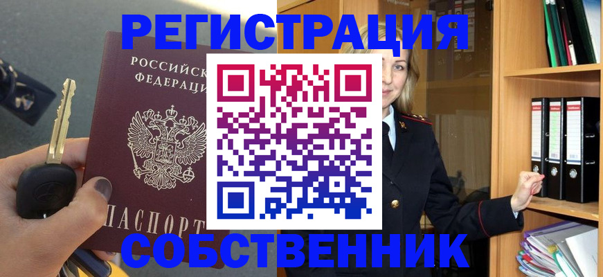 временная регистрация госуслуги в Ужуре